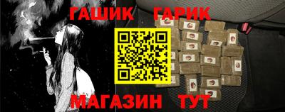 сатива Бийск