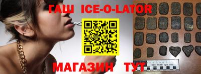 сатива Гусиноозёрск