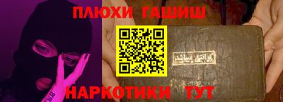 герыч Гусь-Хрустальный