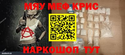 сатива Бийск