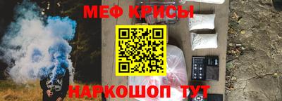 соль ск Берёзовский