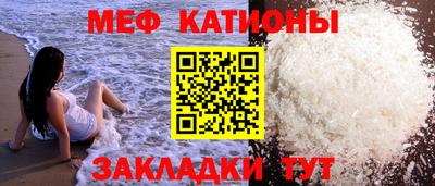 сатива Бийск