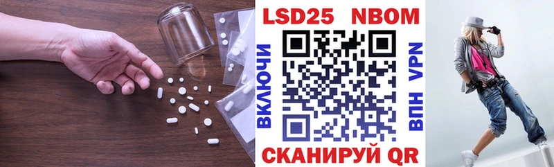 KRAKEN ссылка  Новокузнецк  LSD-25 экстази ecstasy 