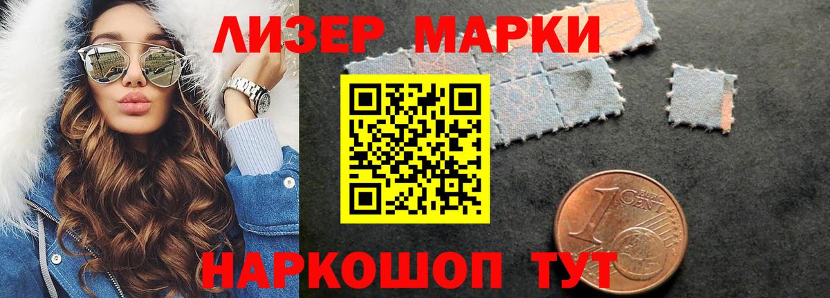 LSD-25 экстази ecstasy  Новокузнецк  LSD-25 экстази кислота 