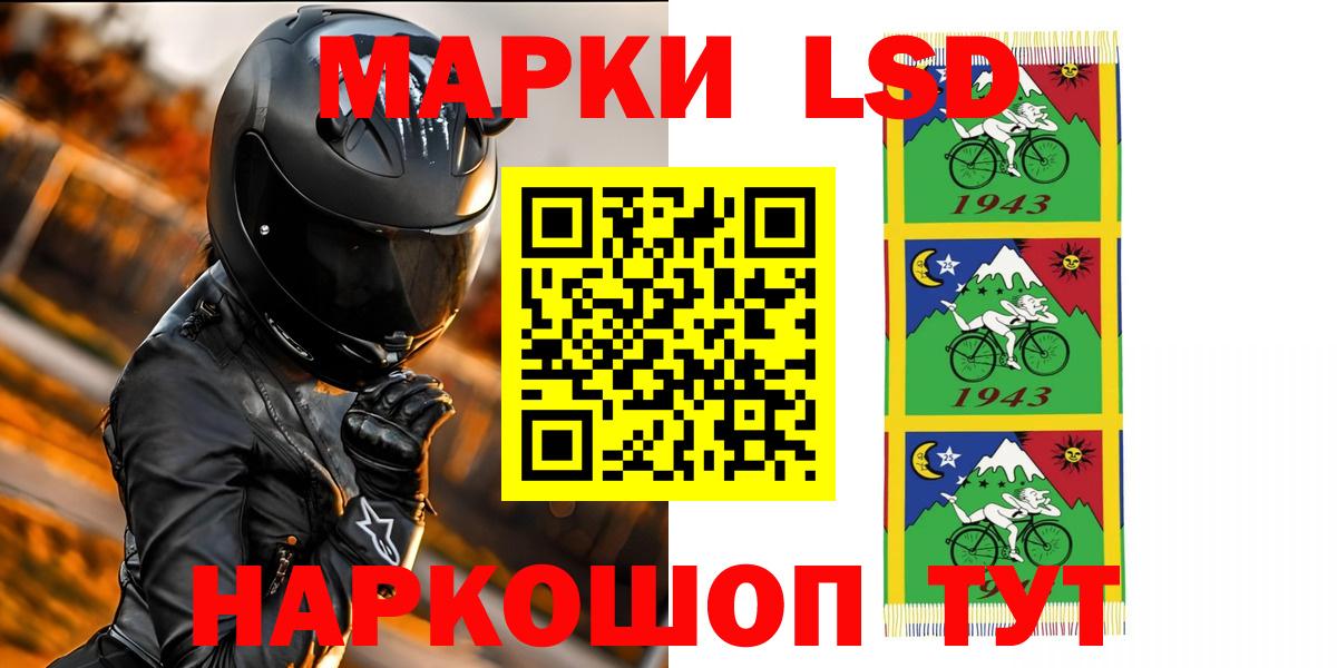 ГАШИШ  А ПВП СОЛЬ кристаллы  Метамфетамин  Мефедрон кристаллы  МАРИХУАНА  МЕТАДОН  Новокузнецк  Меф МЯУ МЯУ кристаллы  Cocaine 