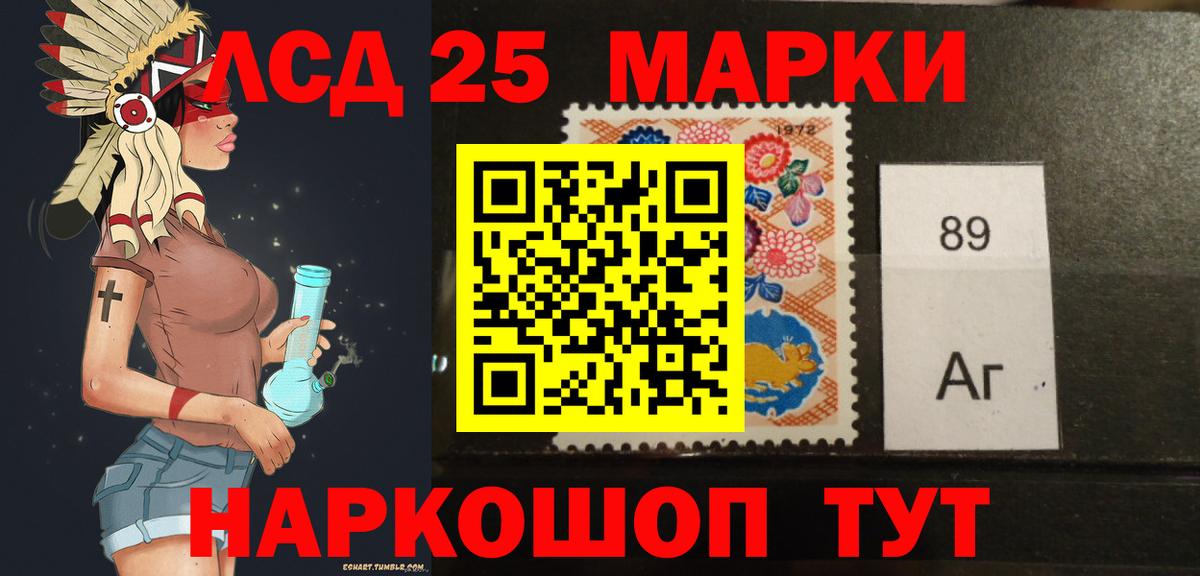 Лсд 25 экстази кислота  ЛСД экстази  Лсд 25 экстази кислота  Новокузнецк  блэк спрут   Вход с VPN 