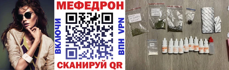 МЕФ мука Новокузнецк