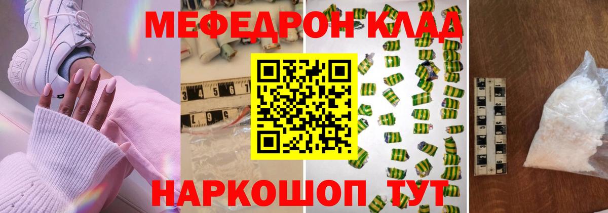 закладки  Мефедрон VHQ  Новокузнецк  Мефедрон 4 MMC 