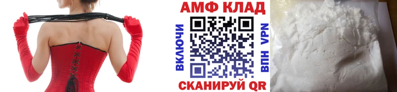 Первитин мет  Новокузнецк 