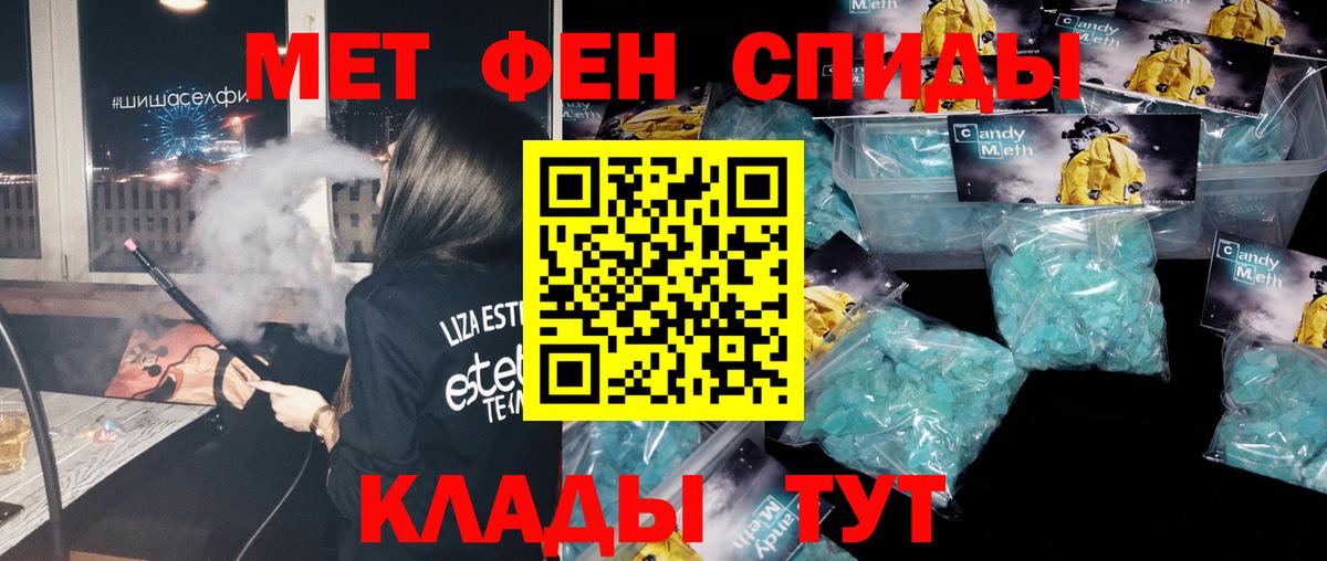 Гашиш  Cocaine  МЕФ   Канабис  Вход с VPN  MDMA  МЕТАДОН  Новокузнецк  ГАШИШ 