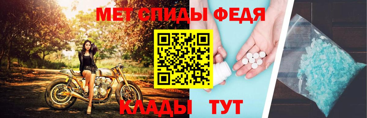 МЕТАМФЕТАМИН Декстрометамфетамин 99.9% Новокузнецк