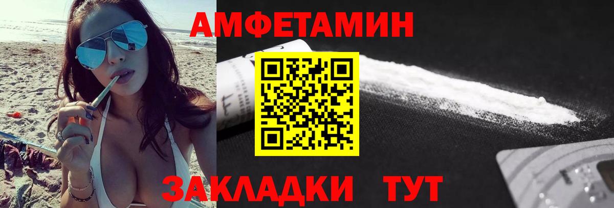 Метамфетамин Methamphetamine  Вход с VPN  Новокузнецк 