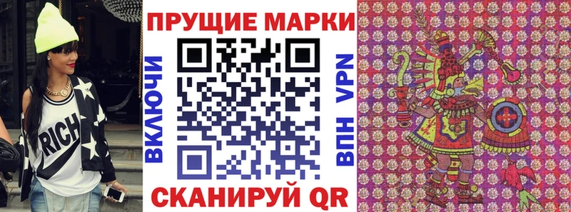 Марки N-bome 1,5мг  где можно купить   Новокузнецк 