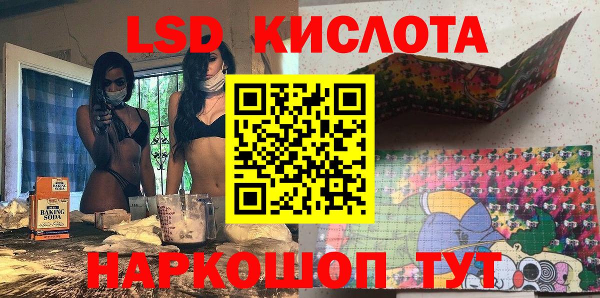 Марки NBOMe 1,5мг  Марки NBOMe 1,5мг  Новокузнецк 