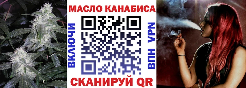 ТГК Wax  Новокузнецк 