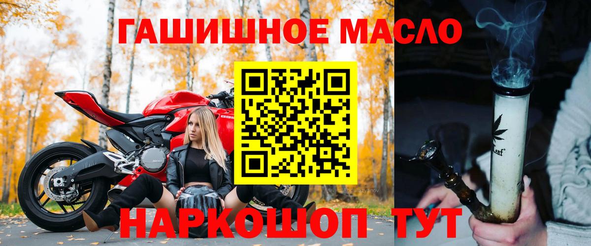 МАРИХУАНА Новокузнецк