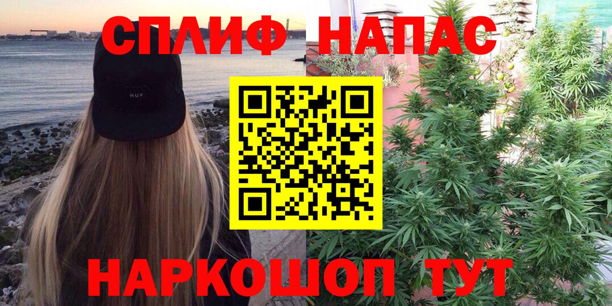 МАРИХУАНА MAZAR Новокузнецк