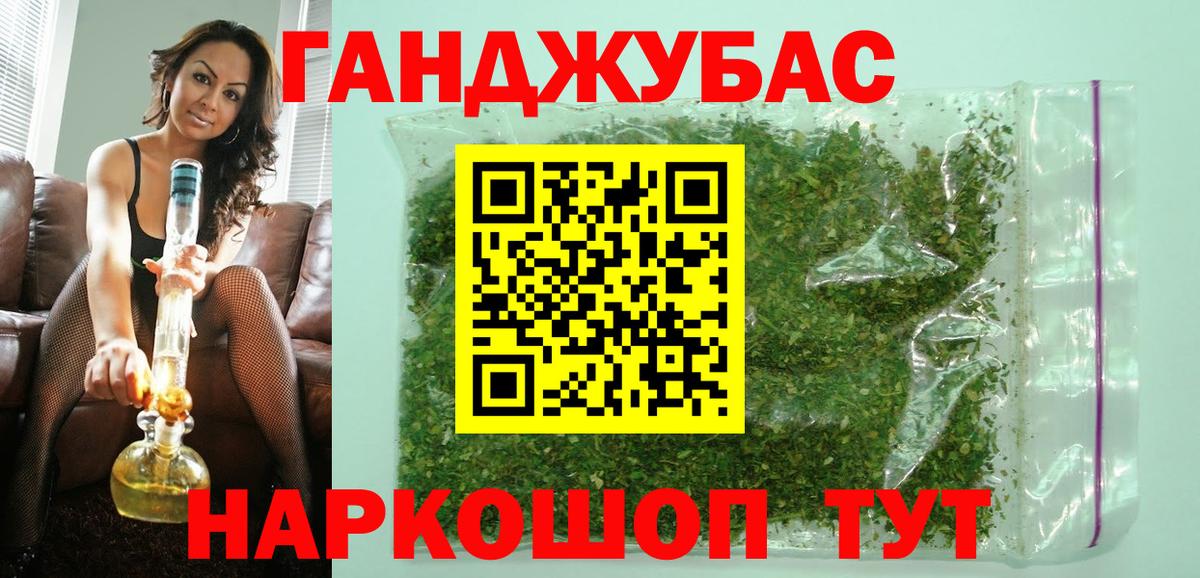 Канабис Amnesia  Новокузнецк  МАРИХУАНА AK-47  Каннабис AK-47  МАРИХУАНА Bruce Banner 